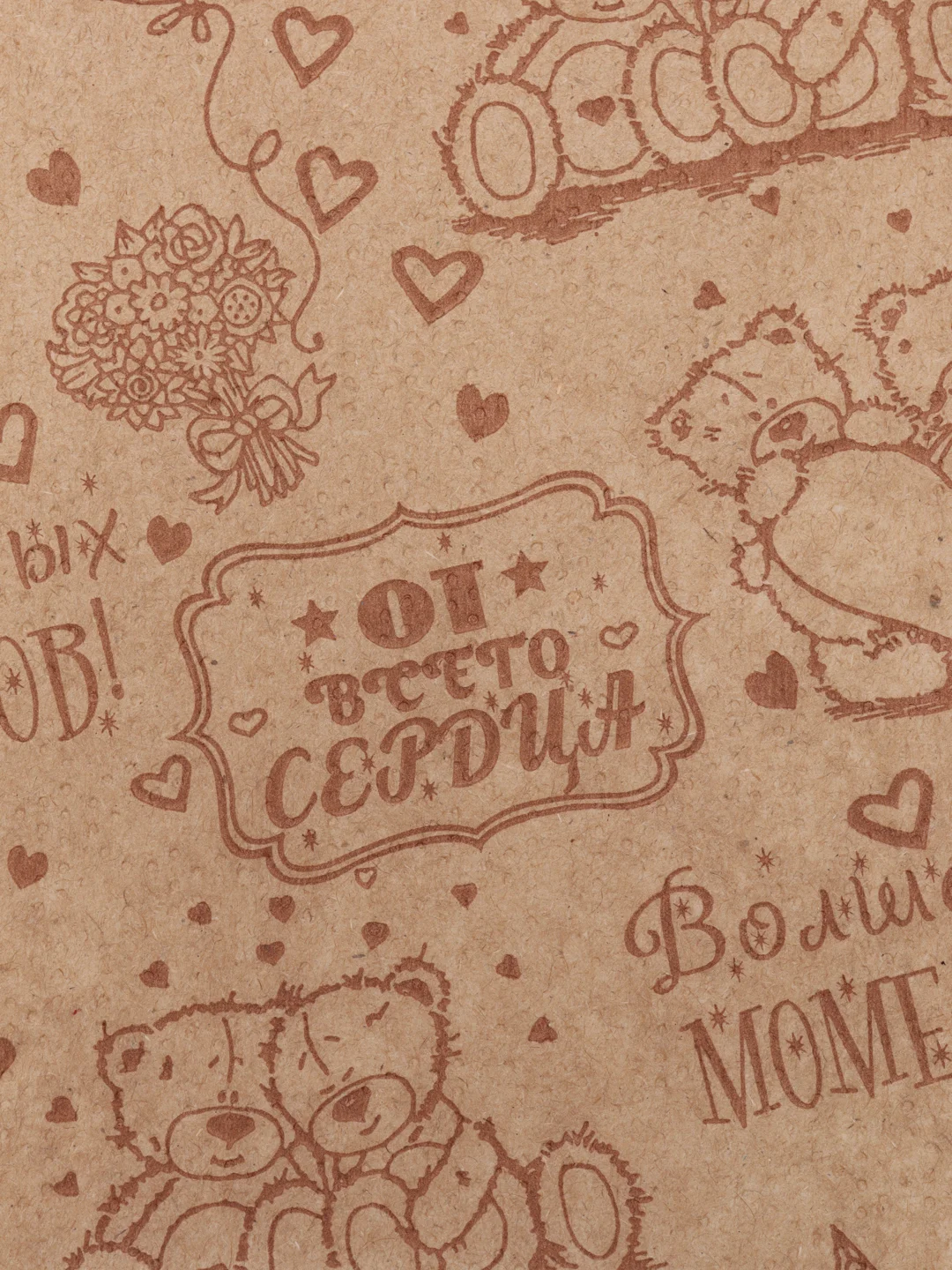 Коричневый салфетки бумажные крафт, 100 шт, 25*25 см