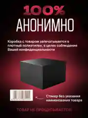 Бежевый реалистичный мужской мастурбатор 2 в 1, вагина, анус