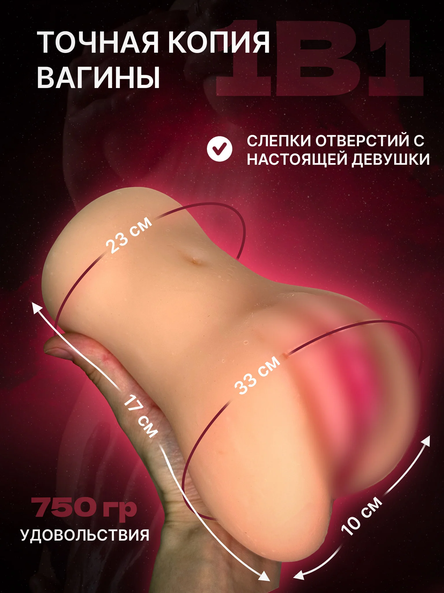 Бежевый реалистичный мужской мастурбатор 2 в 1, вагина, анус