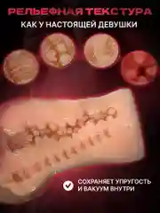Бежевый реалистичный мужской мастурбатор 2 в 1, вагина, анус