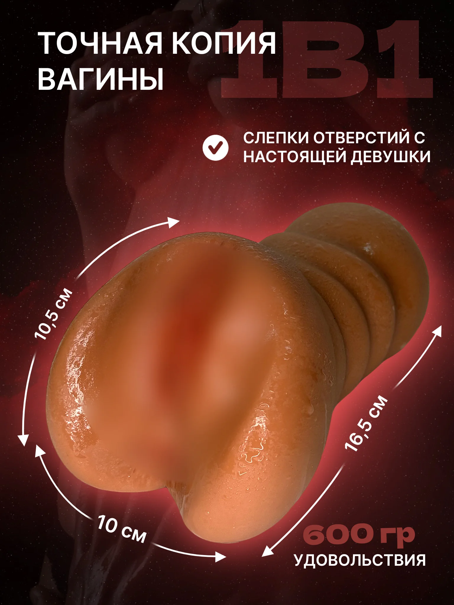 Коричневый реалистичный мужской мастурбатор 2 в 1, вагина, анус