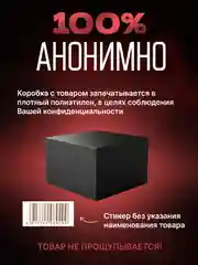 Молочный реалистичный мужской мастурбатор 2 в 1, вагина, анус