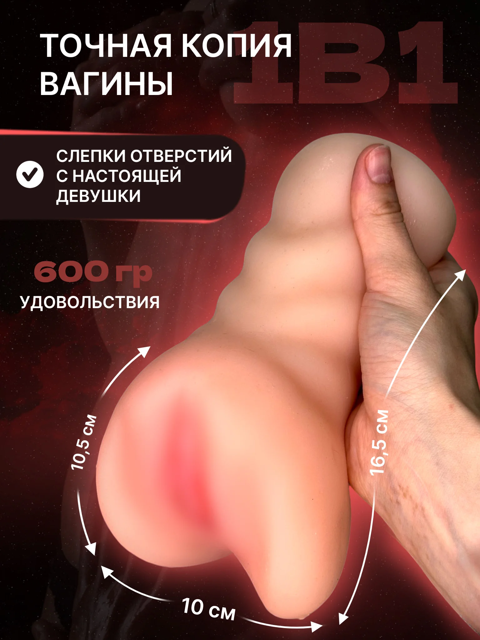 Молочный реалистичный мужской мастурбатор 2 в 1, вагина, анус
