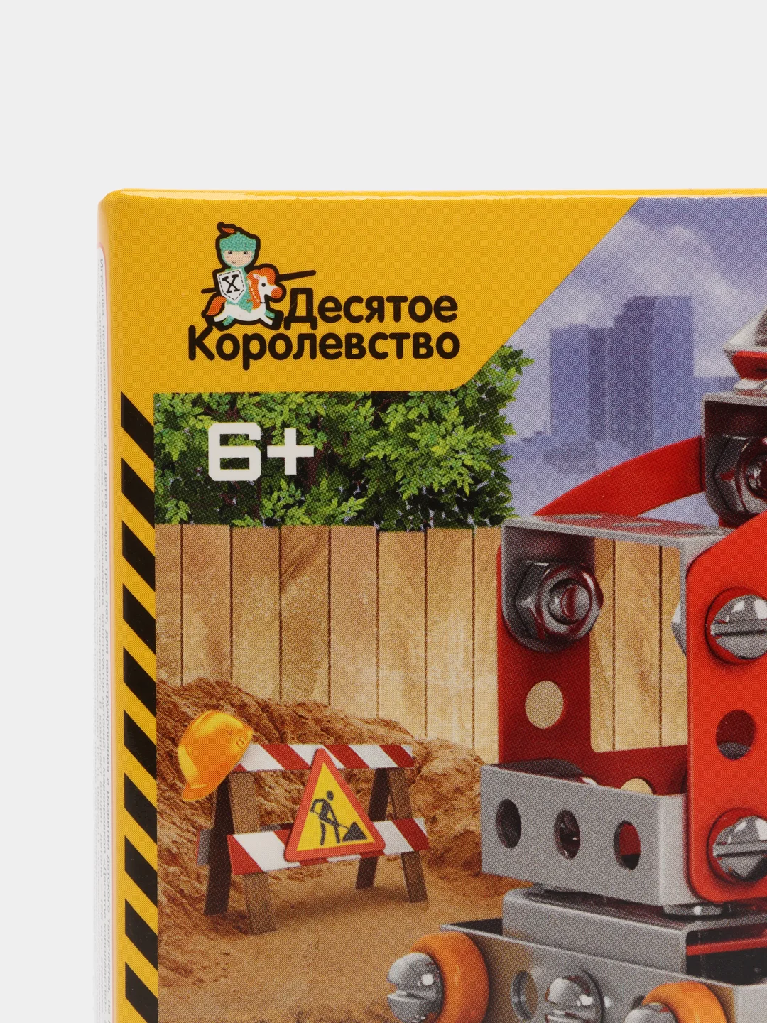 Алый металлический конструктор для уроков труда, самосвал,бульдозер,погрузчик,экскаватор 6+