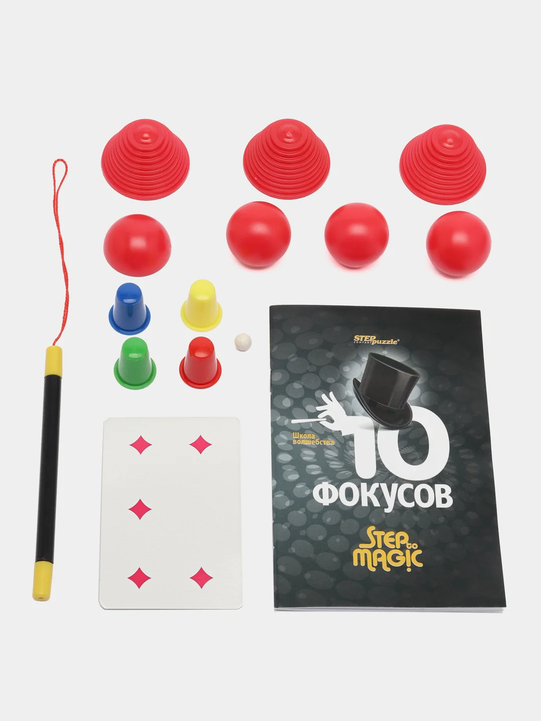 Синий детская обучающая игра "Набор 10 фокусов. Школа Волшебства", Step Puzzle 7+