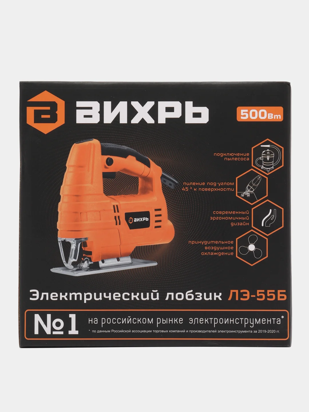Лобзик электрический ВИХРЬ ЛЭ-55Б