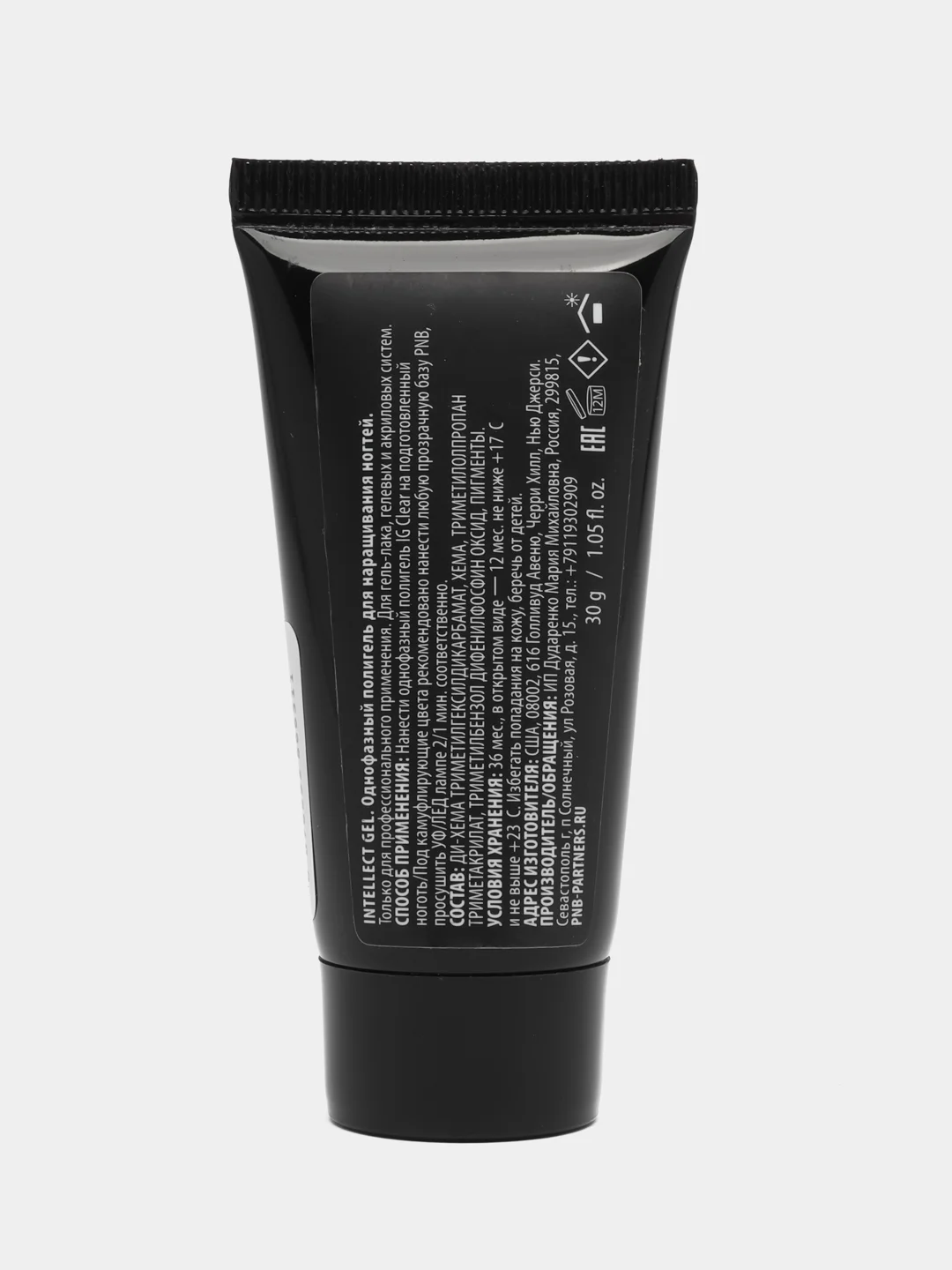 Интеллект Гель розовый, Intellect Gel 01, PNB, 30 г