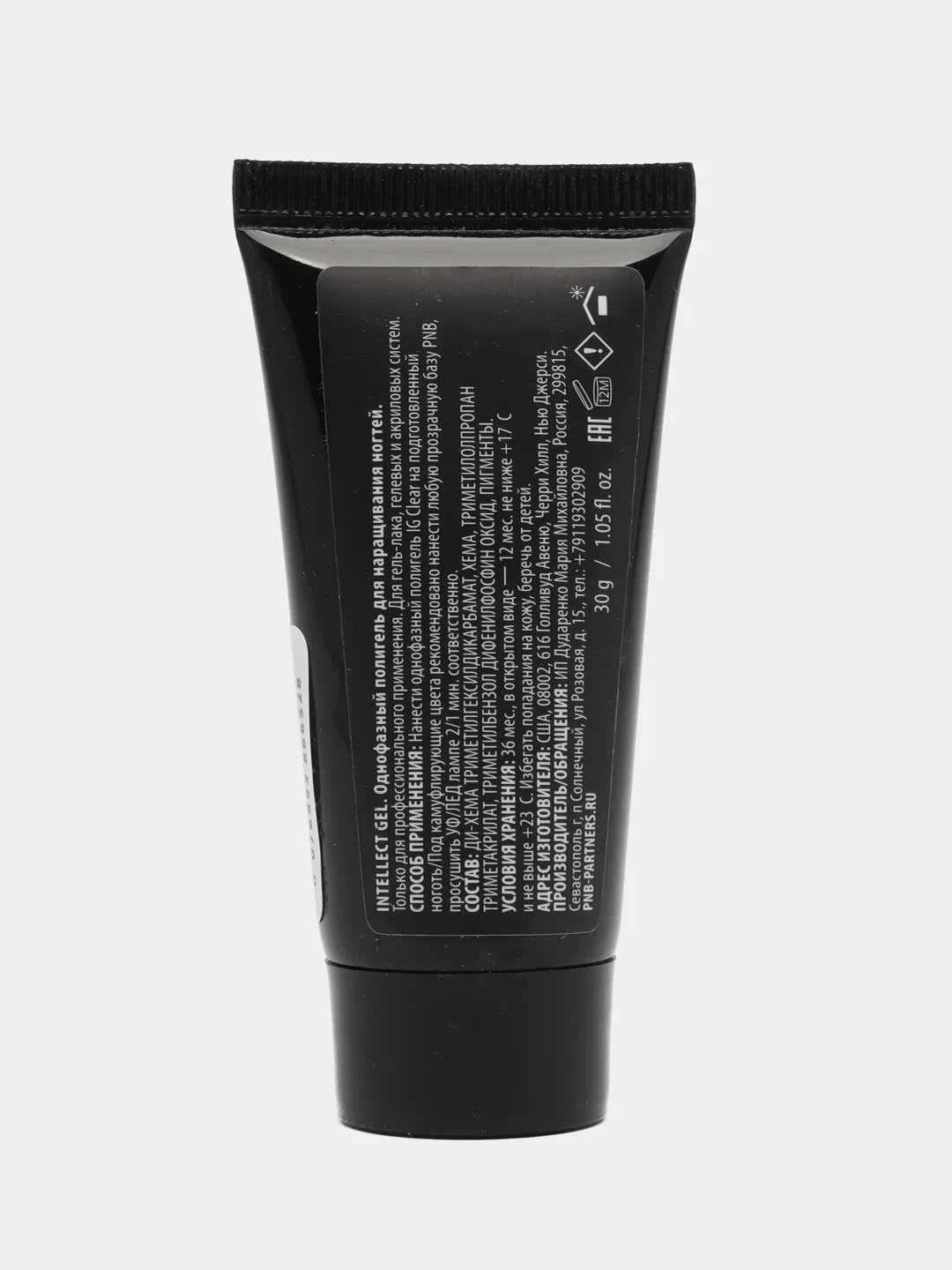 Интеллект Гель нюдовый, Intellect Gel 02, PNB, 30 г