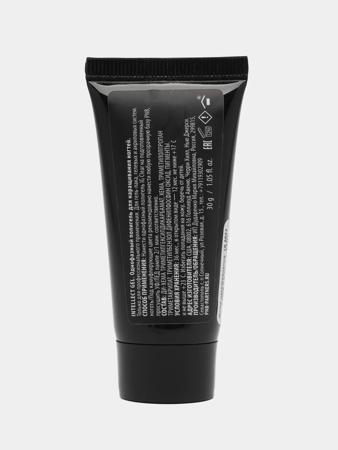 Интеллект Гель лавандовый, Intellect Gel 04, PNB, 30 г