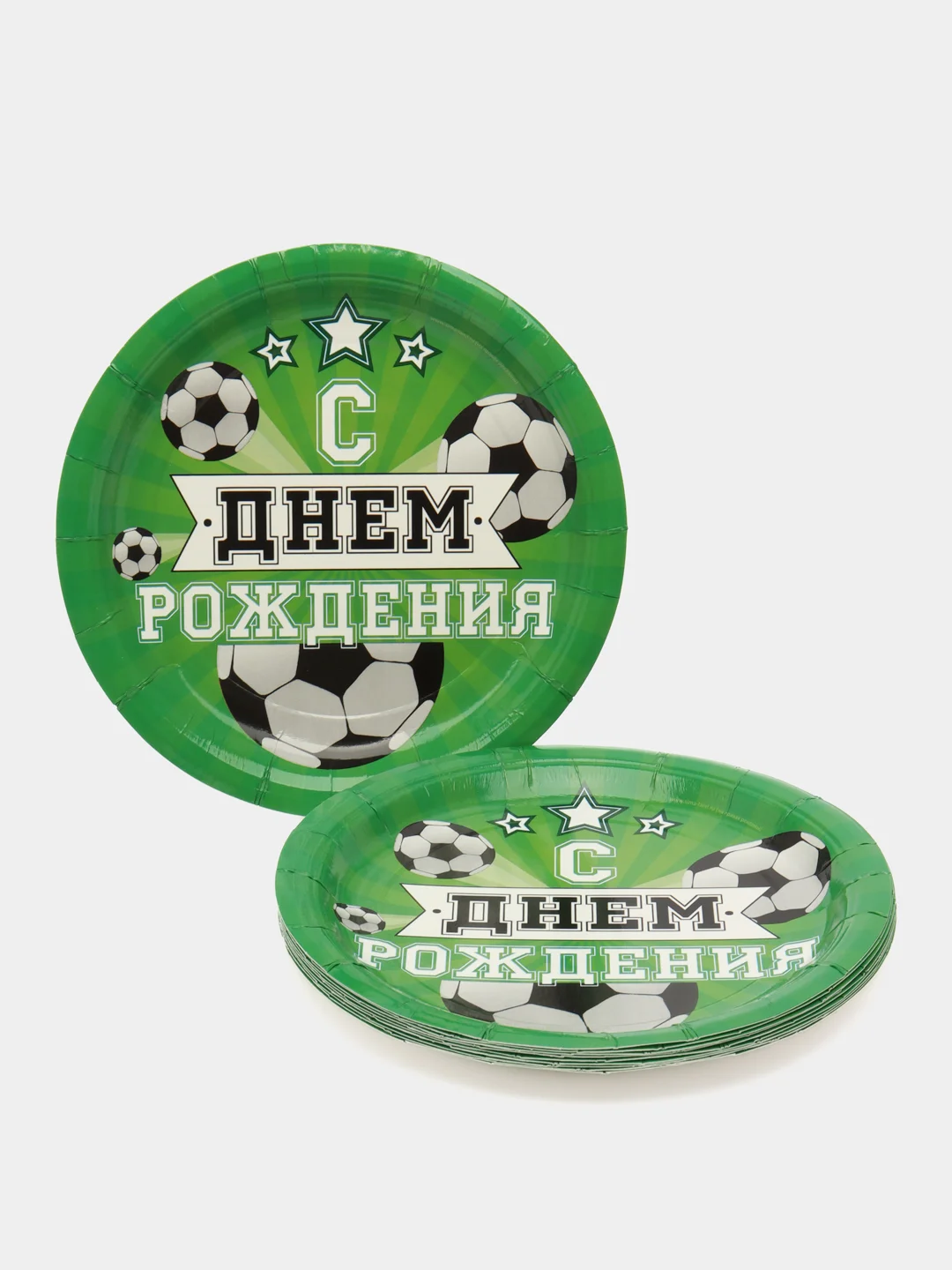 Тарелка одноразовая бумажная "Мячи, футбол, гол" для мальчика, 10шт, день рождение
