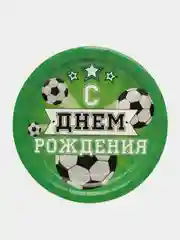 Тарелка одноразовая бумажная "Мячи, футбол, гол" для мальчика, 10шт, день рождение