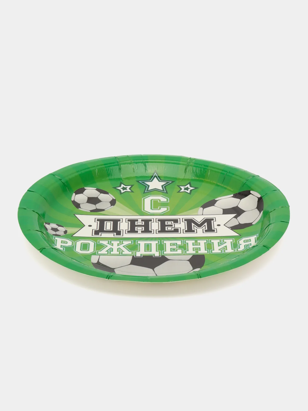 Тарелка одноразовая бумажная "Мячи, футбол, гол" для мальчика, 10шт, день рождение
