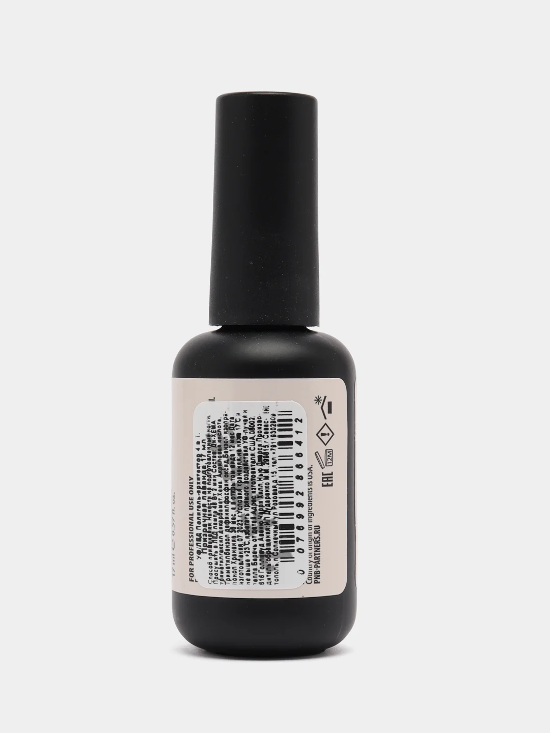 Полигель-архитектор 4 в 1 Ghostly Lavender PNB 17 мл
