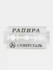 Сменные лезвия классические Rapira "Суперсталь", 5 шт