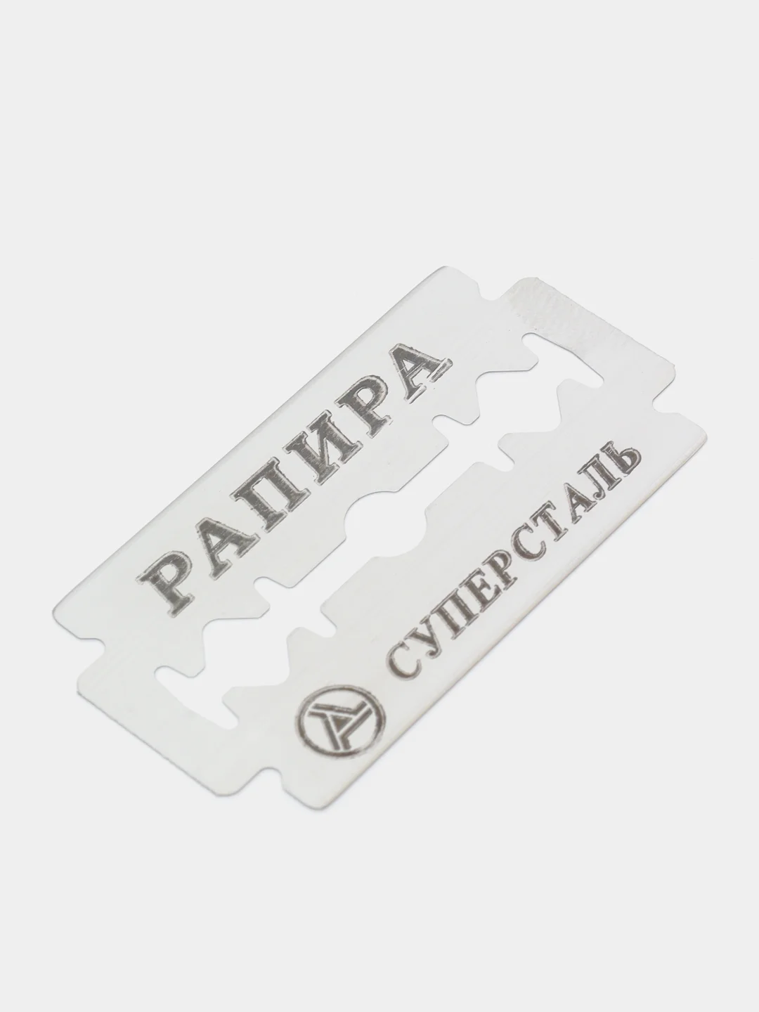 Сменные лезвия классические Rapira "Суперсталь", 5 шт