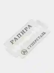 Сменные лезвия классические Rapira "Суперсталь", 5 шт