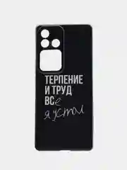Тёмно-коричневый силиконовый чехол на Vivo V30 Pro/S18 Pro / Виво V30 Про/S18 Про прозрачный, с рисунком