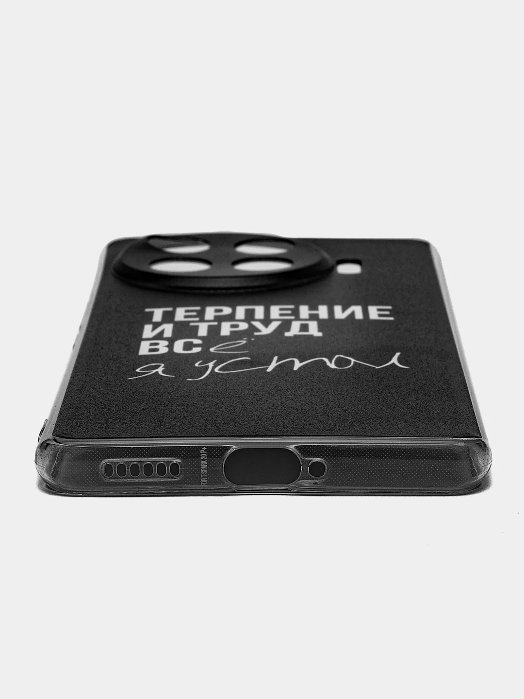 Тёмно-коричневый чехол на Tecno Spark 20 Pro Plus / Текно Спарк 20 Про Плюс прозрачный, с рисунком