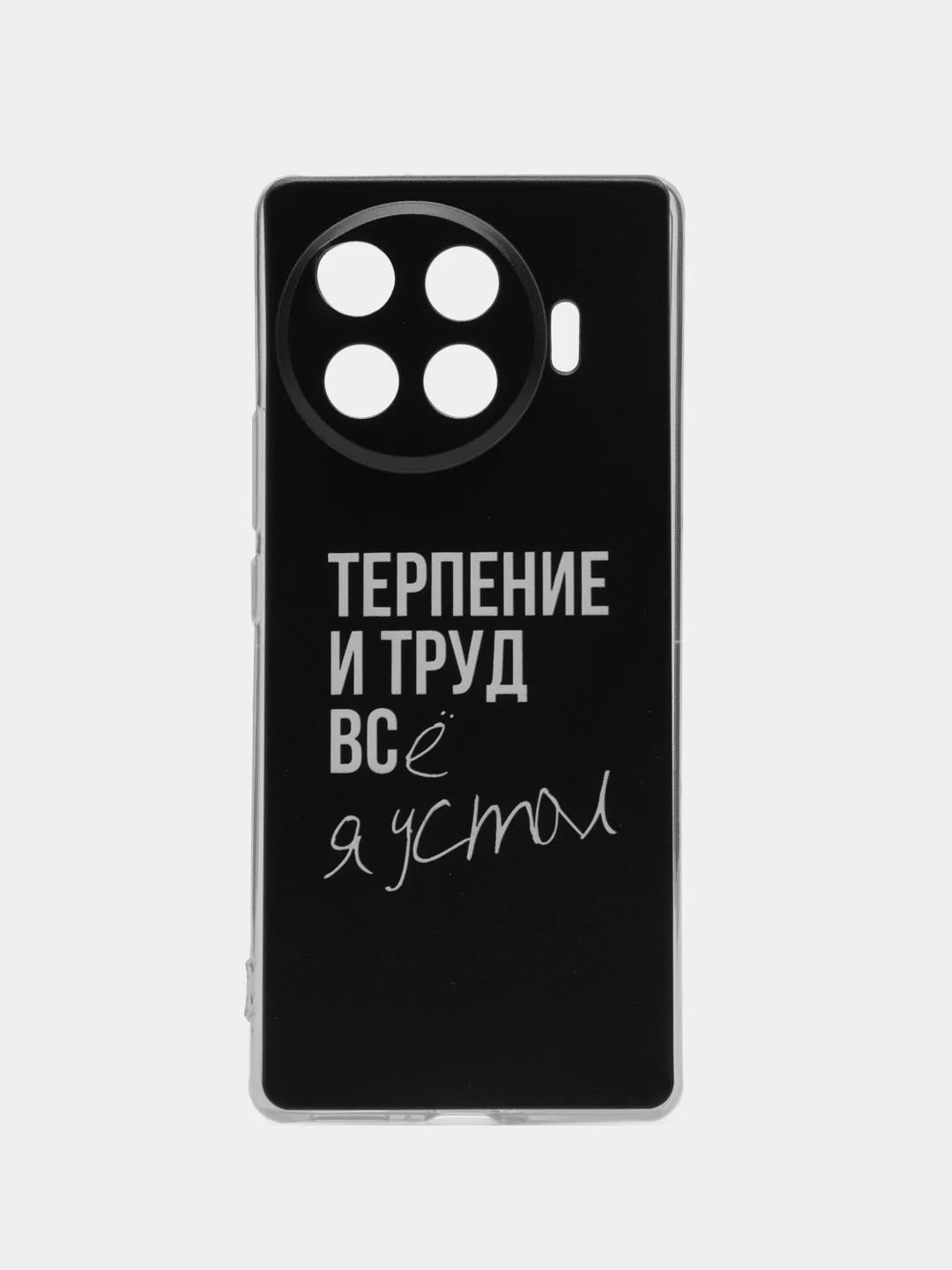 Тёмно-коричневый чехол на Tecno Spark 20 Pro Plus / Текно Спарк 20 Про Плюс прозрачный, с рисунком