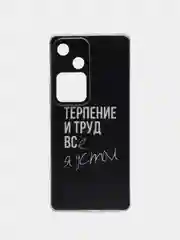 Тёмно-коричневый силиконовый чехол на Vivo V30/S18 / Виво V30/S18 прозрачный, с рисунком