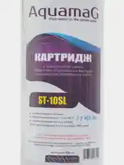 Желтый сменный фильтр для воды, комплект картриджей для любой воды, от накипи, хлора, под мойку, раковину