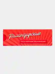 Морской часы наручные, мужские, механические с автоподзаводом