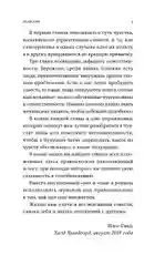 С любовью к себе