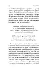 С любовью к себе