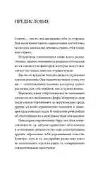 С любовью к себе