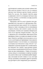 С любовью к себе