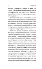С любовью к себе