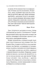 С любовью к себе