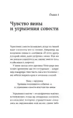 С любовью к себе