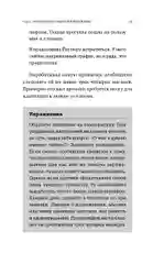 С любовью к себе