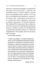 С любовью к себе
