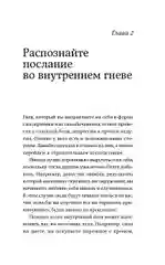 С любовью к себе