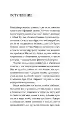 С любовью к себе