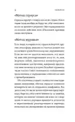 С любовью к себе