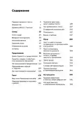 Пиши, сокращай 2025: Как создавать сильный текст