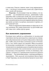Нелюбимая дочь