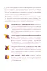 Наш год: Ежедневник для пар