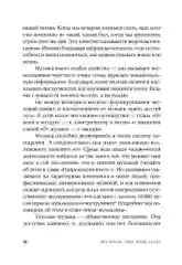 Музыка и мозг