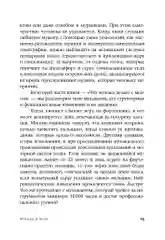 Музыка и мозг
