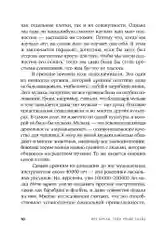 Музыка и мозг