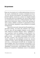 Музыка и мозг