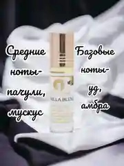 Масляные духи Aksa Zelinski Vanilla Blend, 6 мл
