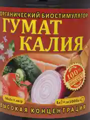 Гумат калия / Органическое удобрение / Концентрат 1 л = 1000 л / Для быстрого созревания