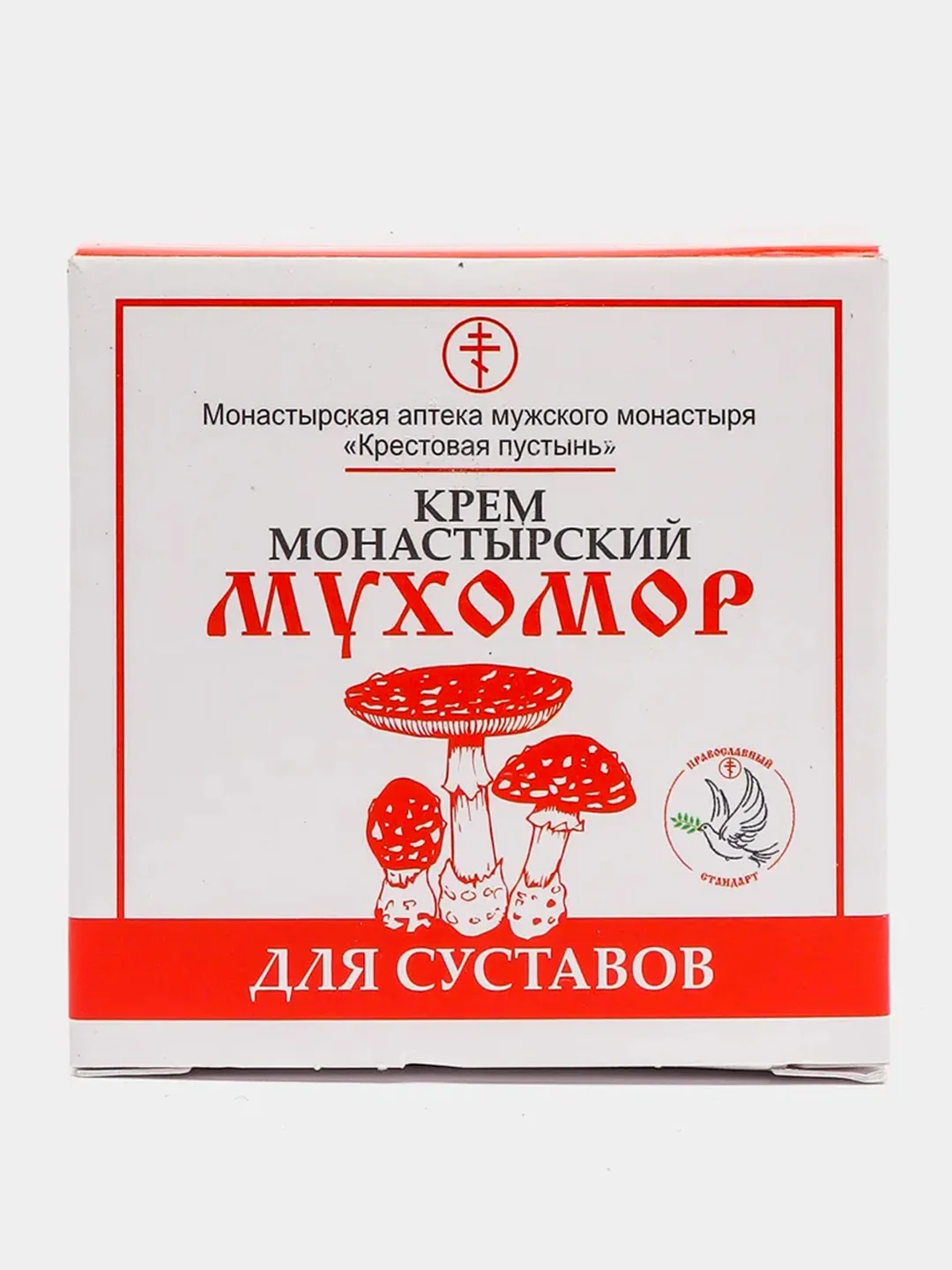 Монастырский крем для суставов "Мухомор"
