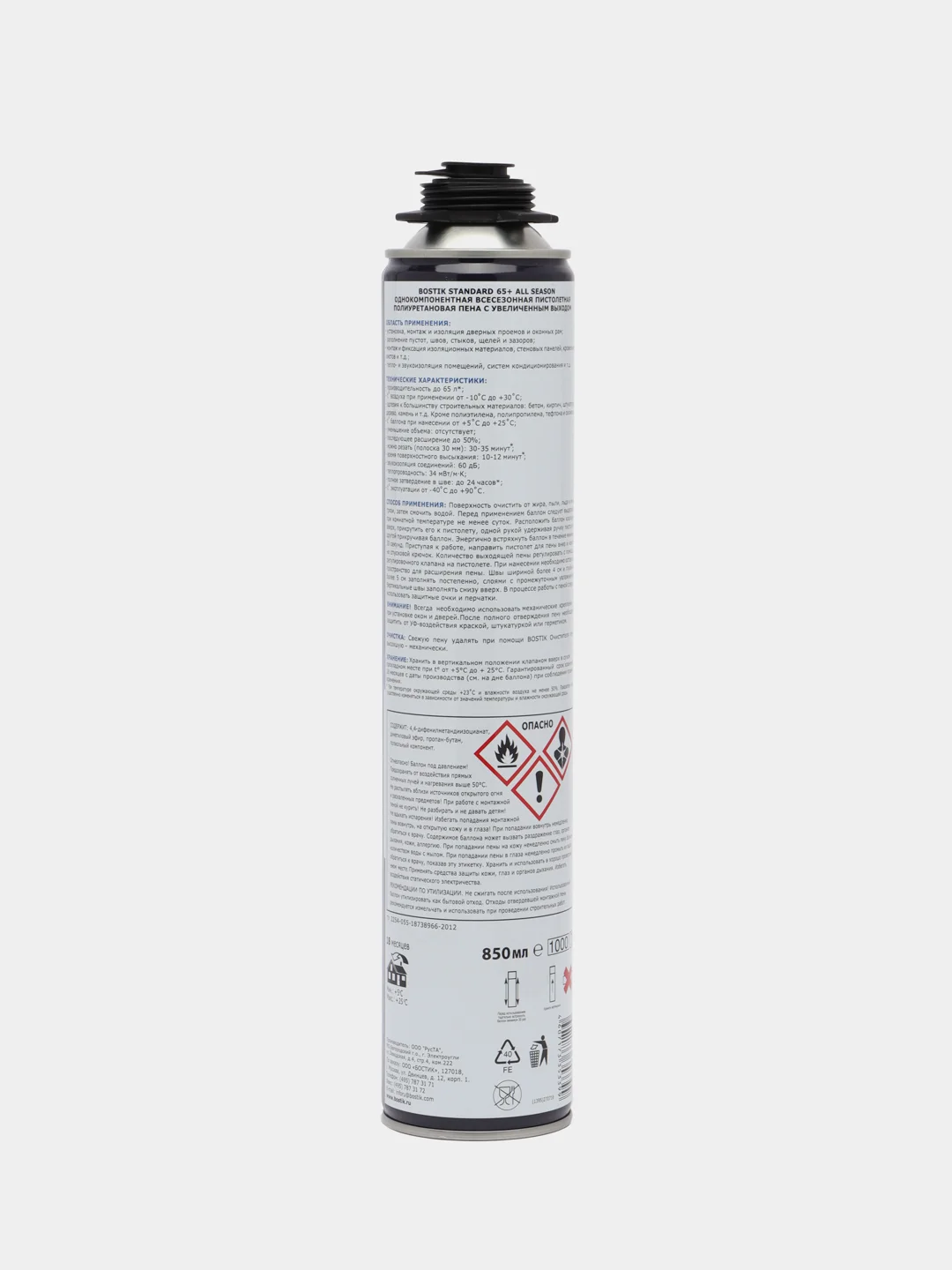 Бостик Standart PRO 65+ ALL Season, пена монтажная, всесезонная, 850 мл