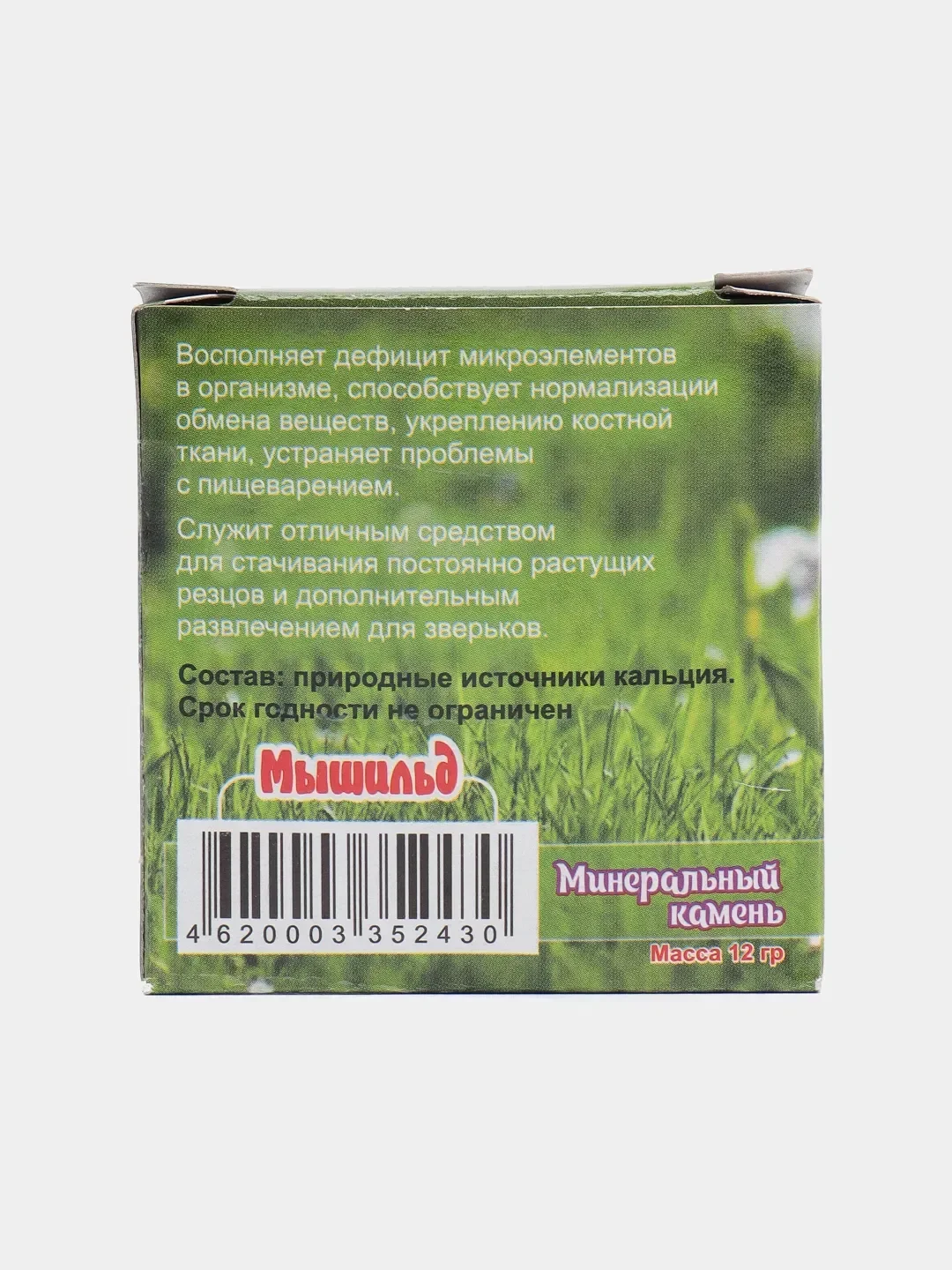 Минеральный камень для грызунов "Мышильд" без соли, 12гр